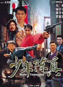 黄色电视连续剧
